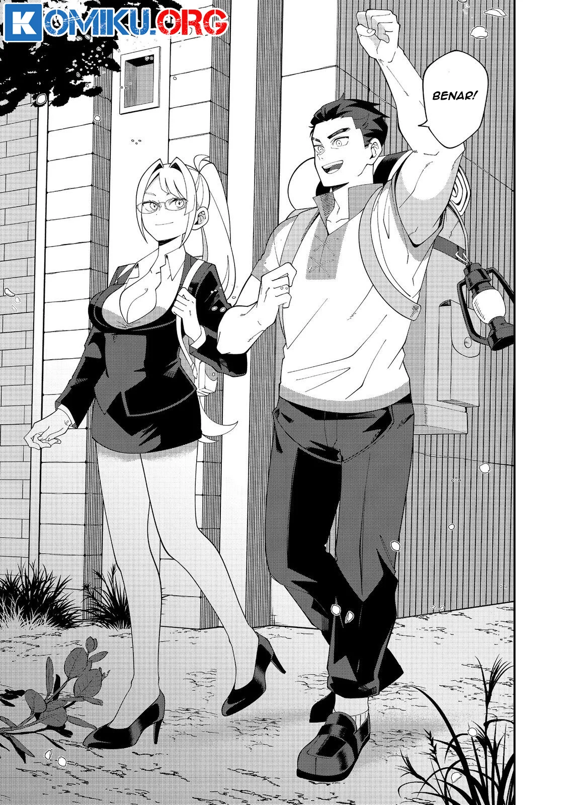E? Guild nai de Yuiitsu Cook wo Kiwameteru Ore wo Kubidesu ka? Chapter 1 - halaman 45