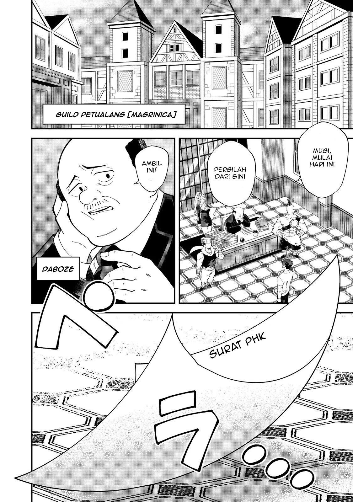 E? Guild nai de Yuiitsu Cook wo Kiwameteru Ore wo Kubidesu ka? Chapter 1 - halaman 5