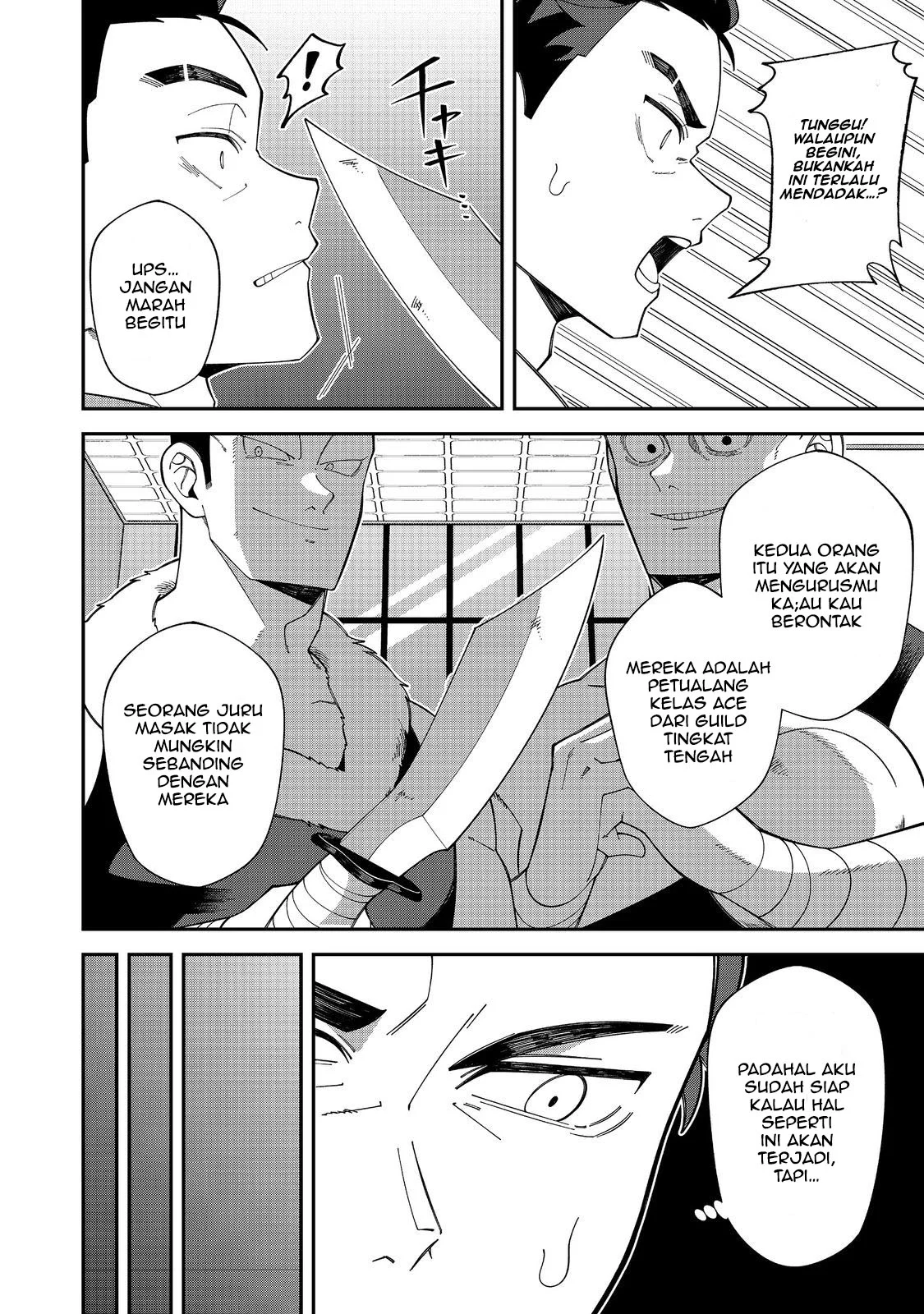 E? Guild nai de Yuiitsu Cook wo Kiwameteru Ore wo Kubidesu ka? Chapter 1 - halaman 7