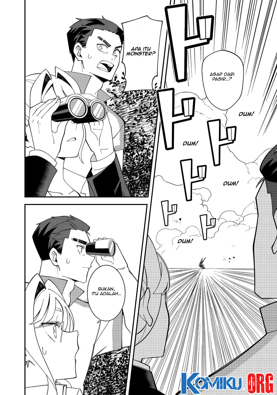 E? Guild nai de Yuiitsu Cook wo Kiwameteru Ore wo Kubidesu ka? Chapter 2 - halaman 10