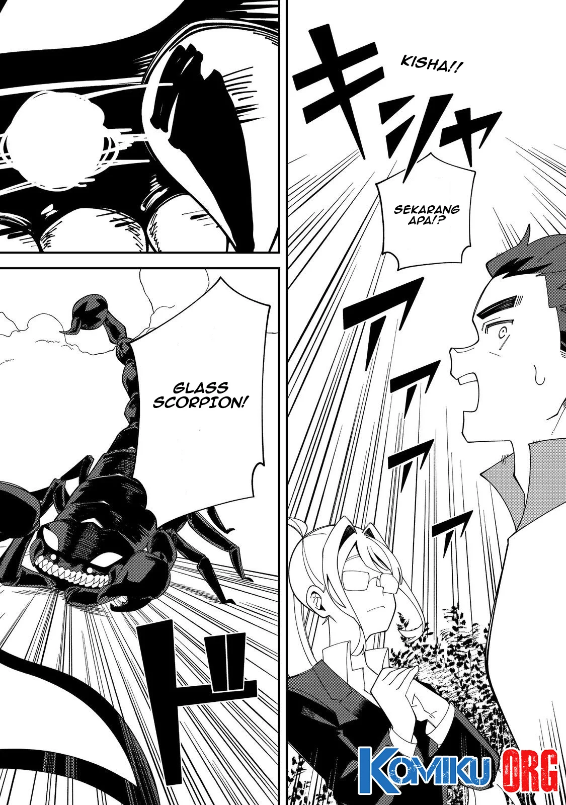 E? Guild nai de Yuiitsu Cook wo Kiwameteru Ore wo Kubidesu ka? Chapter 2 - halaman 12