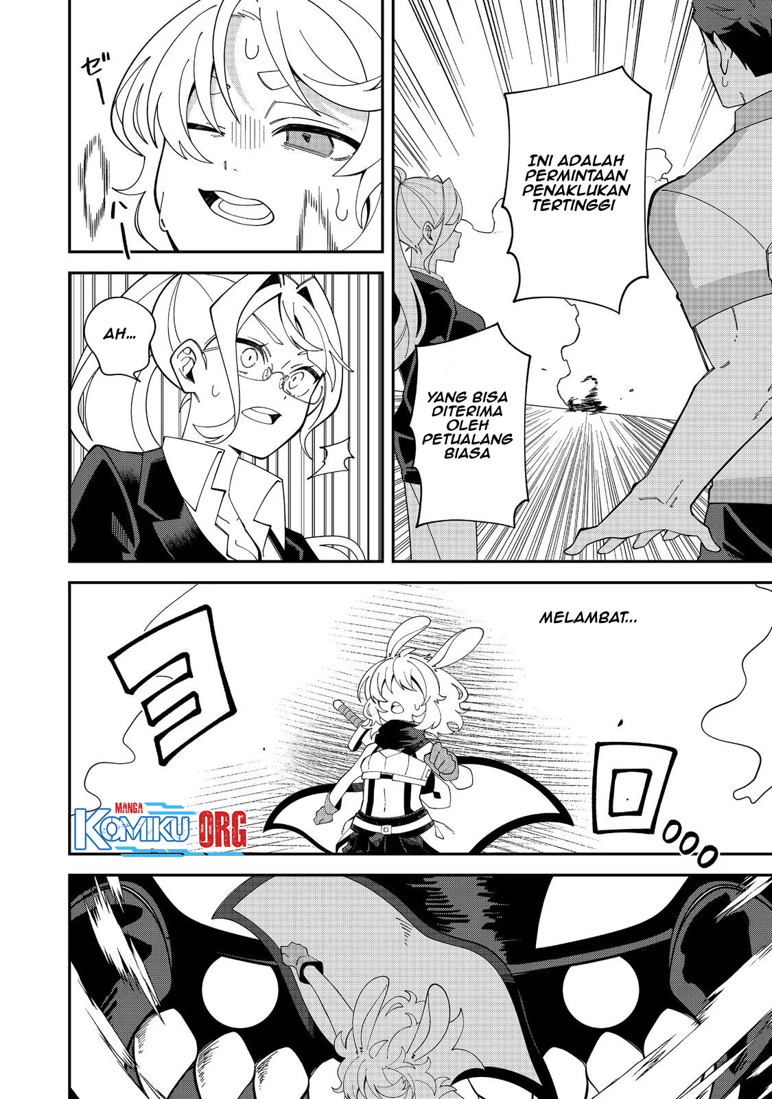 E? Guild nai de Yuiitsu Cook wo Kiwameteru Ore wo Kubidesu ka? Chapter 2 - halaman 14