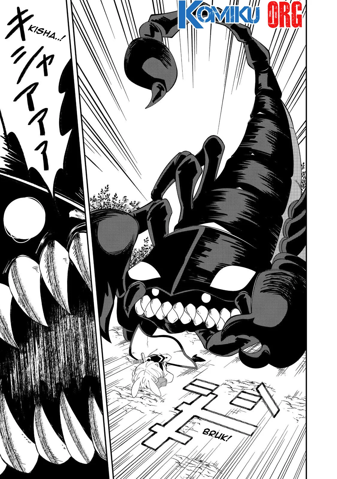 E? Guild nai de Yuiitsu Cook wo Kiwameteru Ore wo Kubidesu ka? Chapter 2 - halaman 15