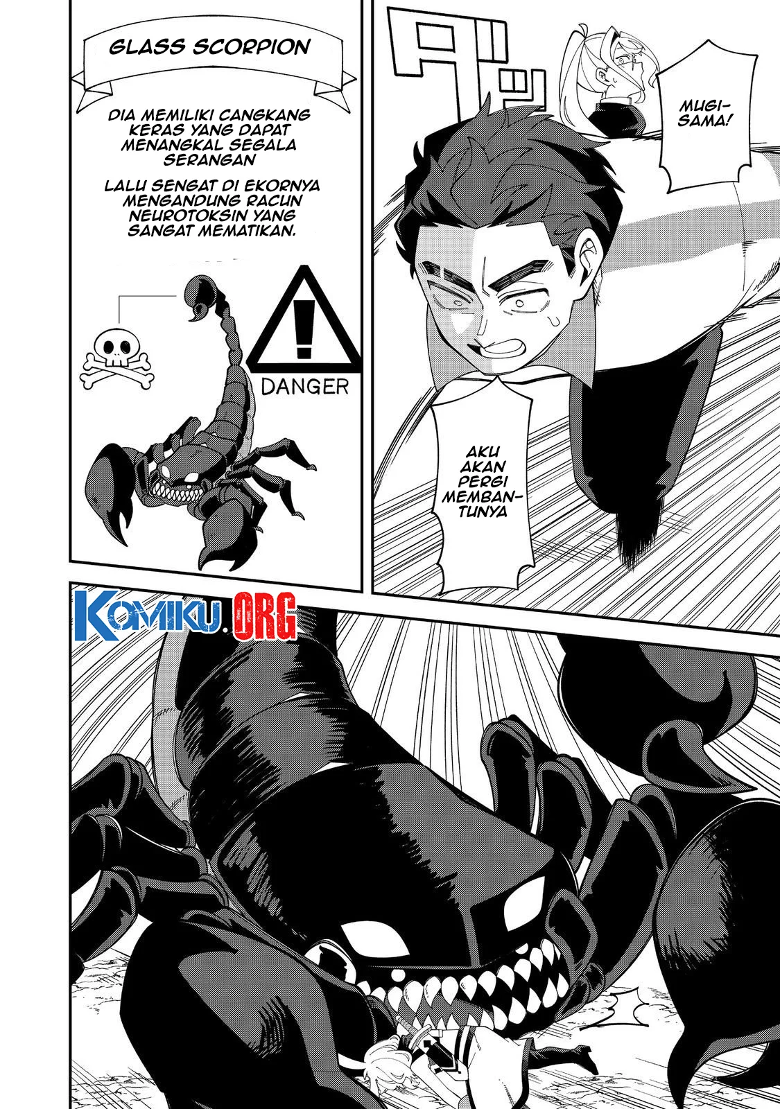 E? Guild nai de Yuiitsu Cook wo Kiwameteru Ore wo Kubidesu ka? Chapter 2 - halaman 16