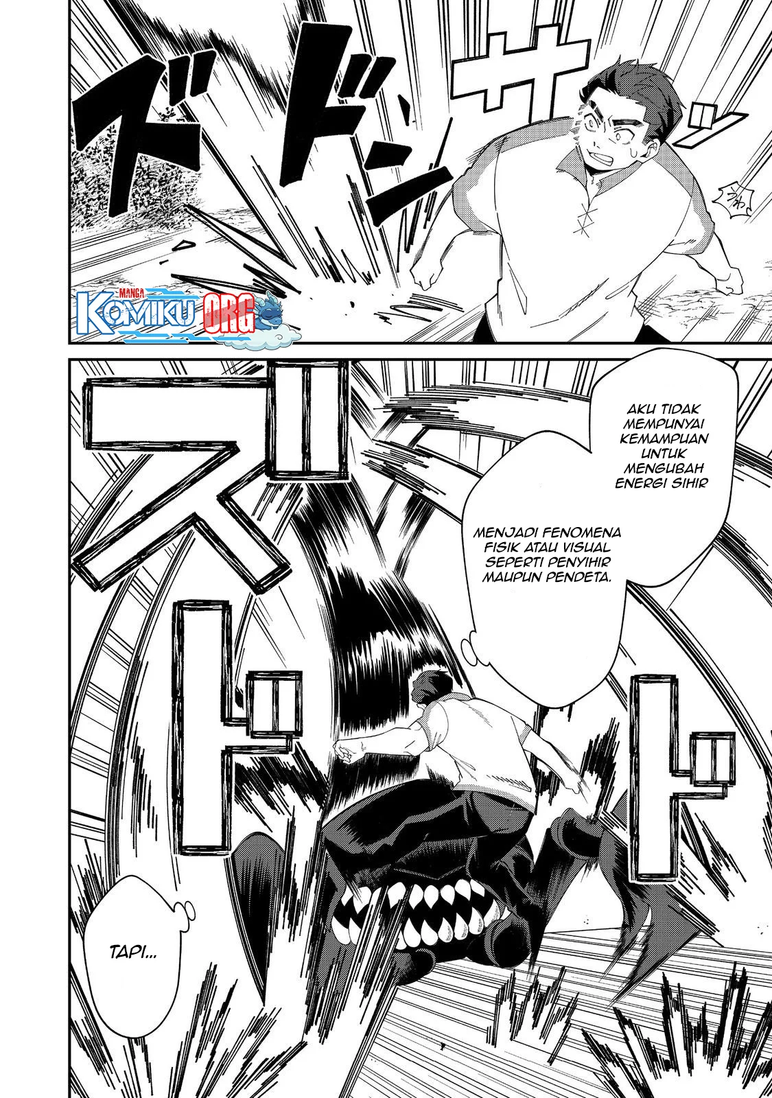 E? Guild nai de Yuiitsu Cook wo Kiwameteru Ore wo Kubidesu ka? Chapter 2 - halaman 17