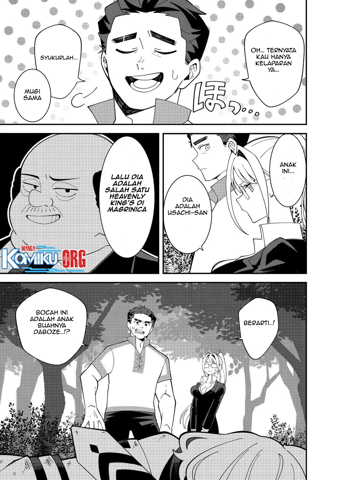 E? Guild nai de Yuiitsu Cook wo Kiwameteru Ore wo Kubidesu ka? Chapter 2 - halaman 28