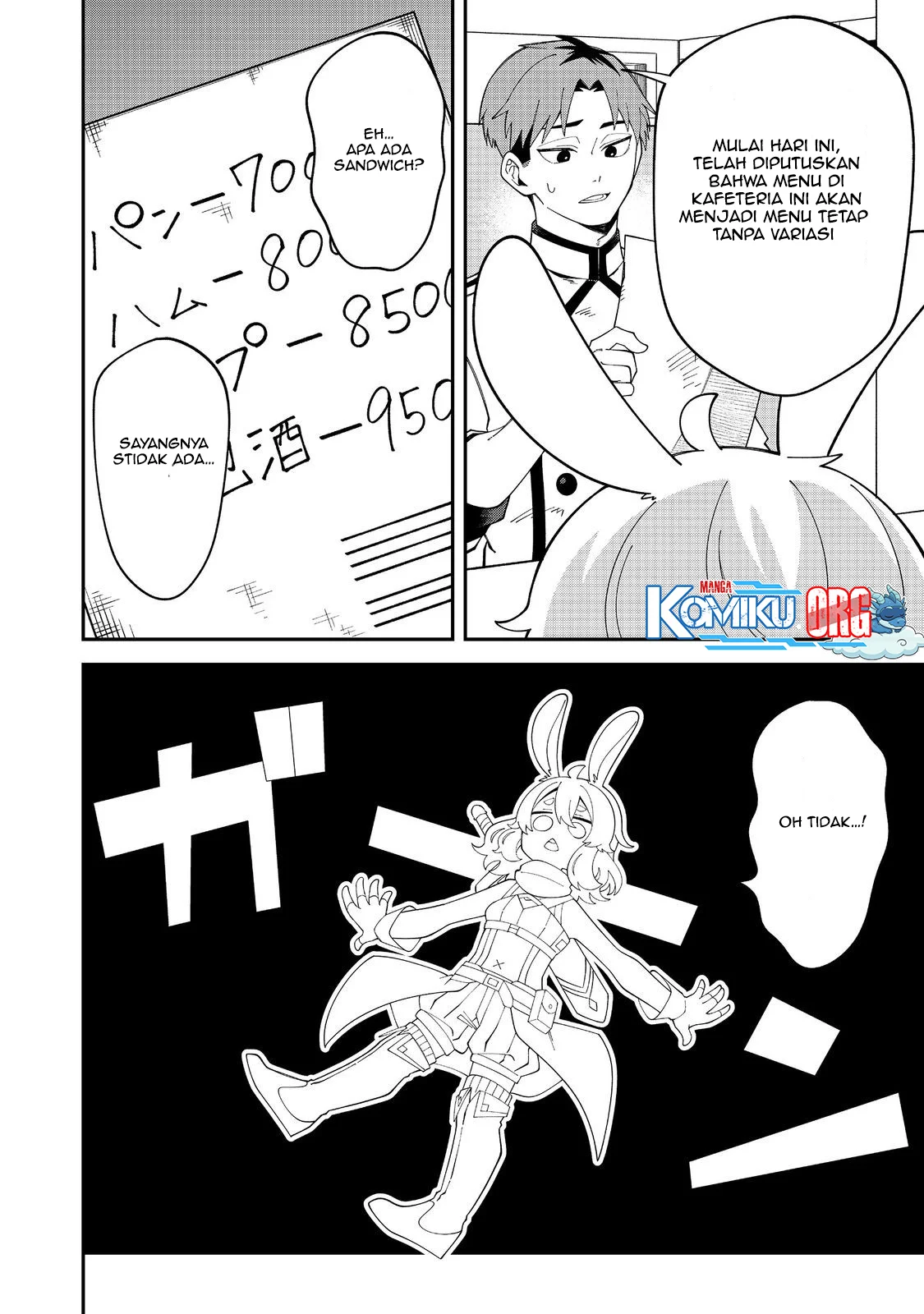E? Guild nai de Yuiitsu Cook wo Kiwameteru Ore wo Kubidesu ka? Chapter 2 - halaman 3