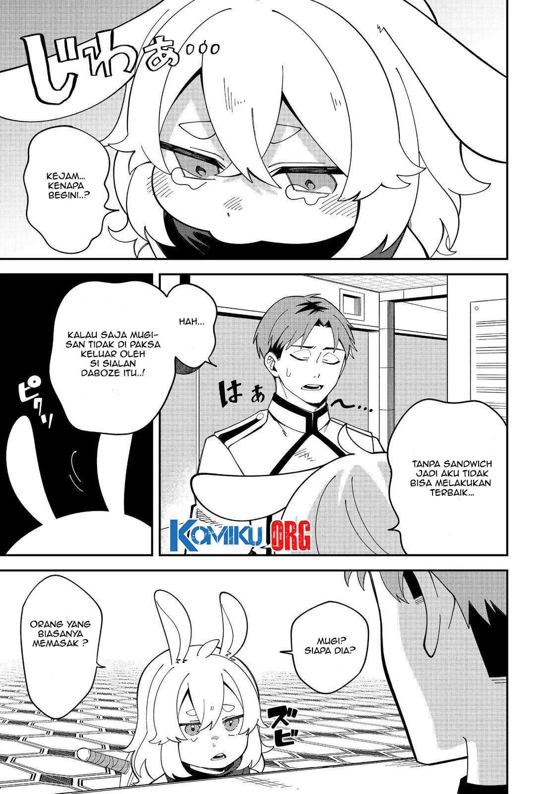 E? Guild nai de Yuiitsu Cook wo Kiwameteru Ore wo Kubidesu ka? Chapter 2 - halaman 4