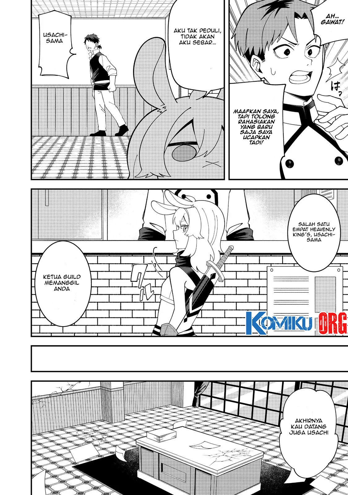 E? Guild nai de Yuiitsu Cook wo Kiwameteru Ore wo Kubidesu ka? Chapter 2 - halaman 5