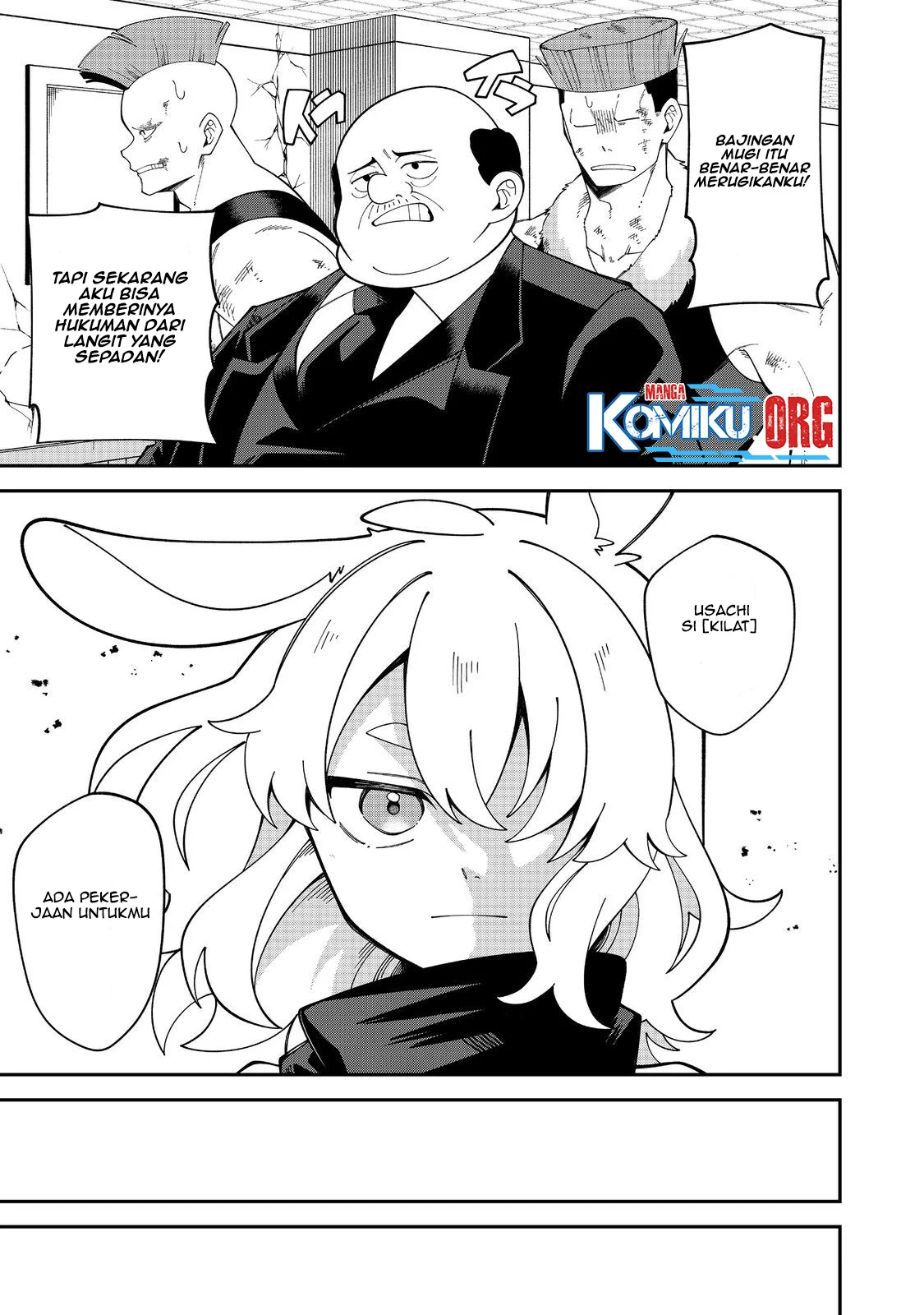 E? Guild nai de Yuiitsu Cook wo Kiwameteru Ore wo Kubidesu ka? Chapter 2 - halaman 6
