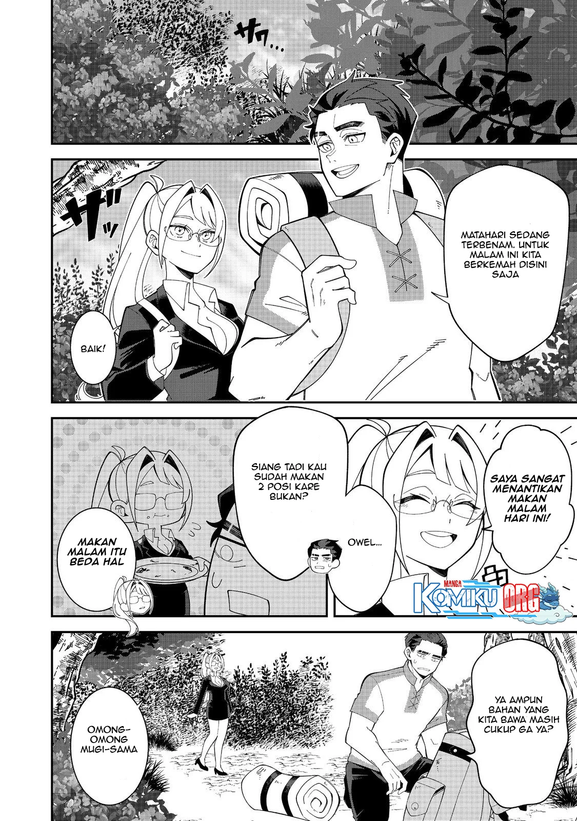 E? Guild nai de Yuiitsu Cook wo Kiwameteru Ore wo Kubidesu ka? Chapter 2 - halaman 7