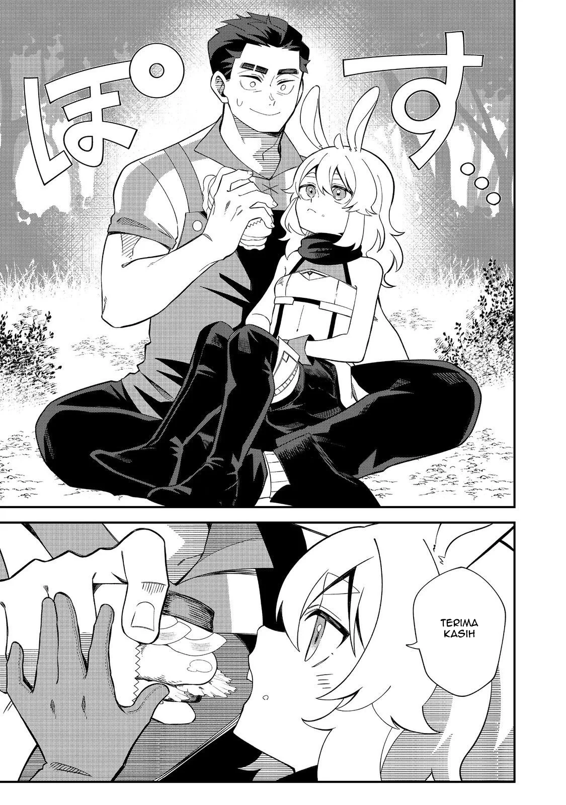 E? Guild nai de Yuiitsu Cook wo Kiwameteru Ore wo Kubidesu ka? Chapter 3 - halaman 13