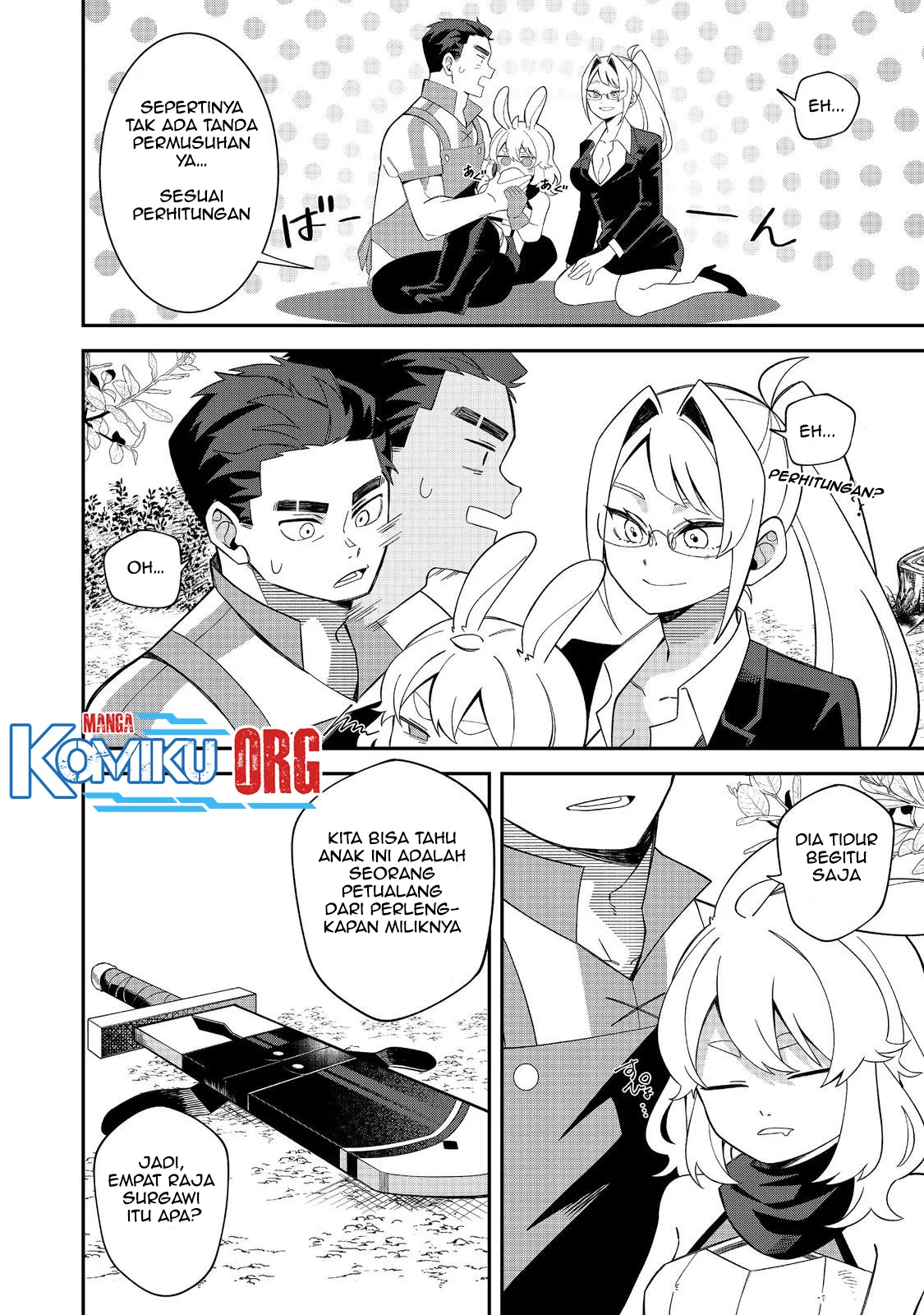 E? Guild nai de Yuiitsu Cook wo Kiwameteru Ore wo Kubidesu ka? Chapter 3 - halaman 14