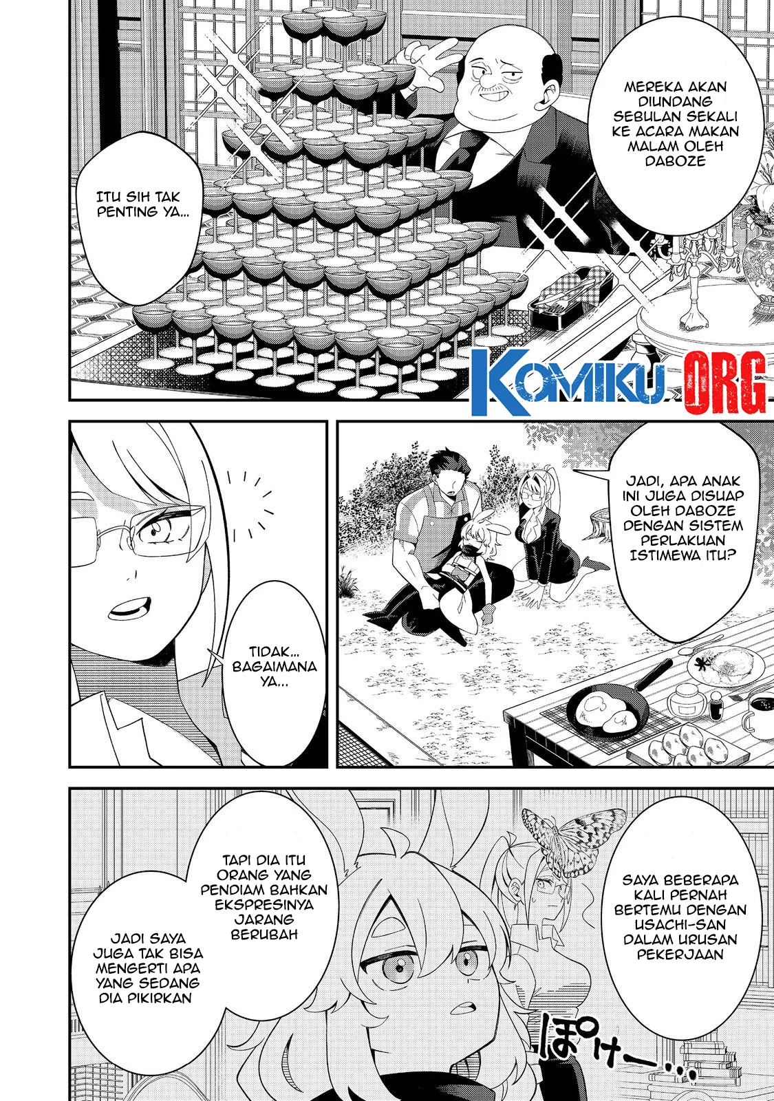 E? Guild nai de Yuiitsu Cook wo Kiwameteru Ore wo Kubidesu ka? Chapter 3 - halaman 16