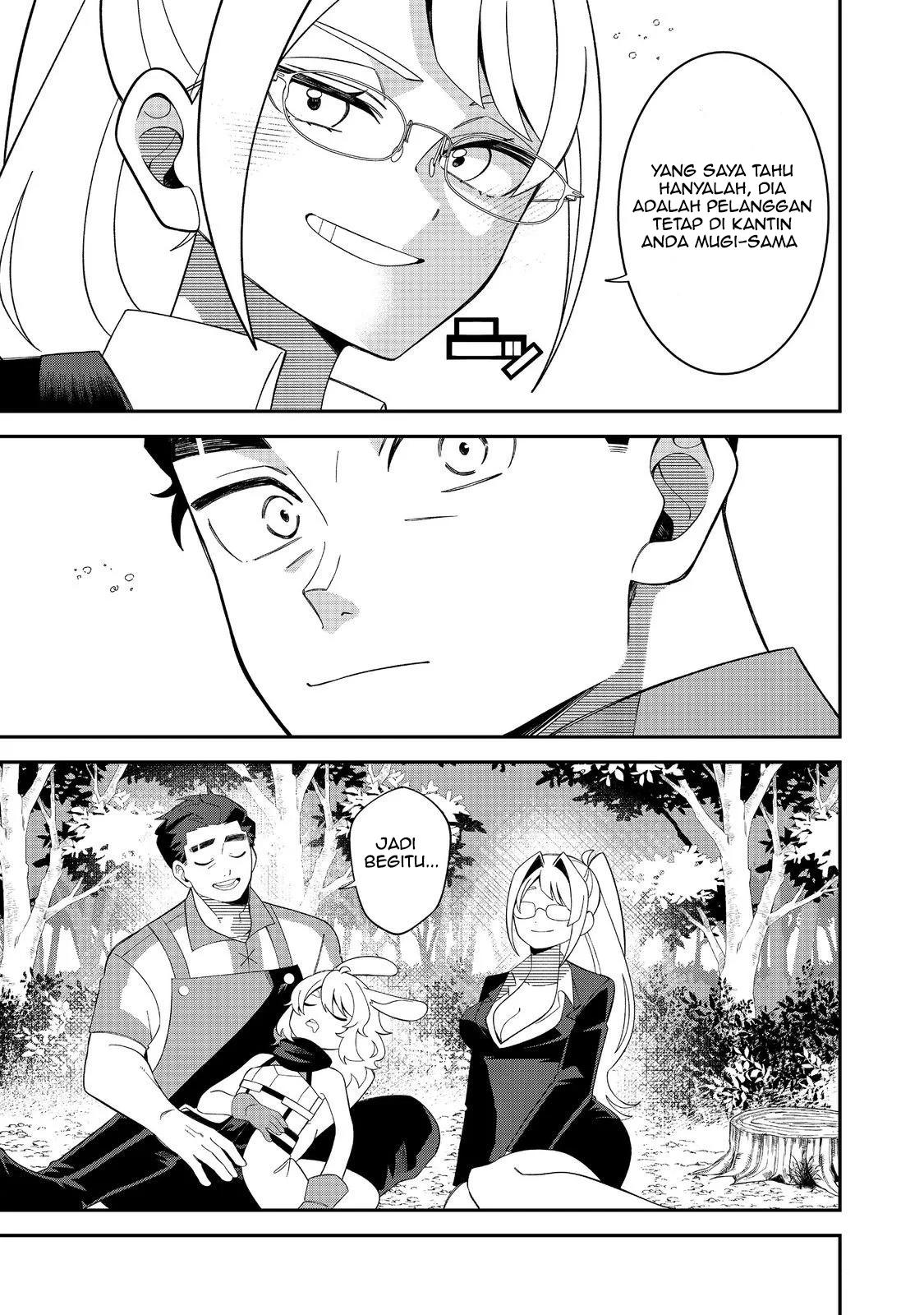 E? Guild nai de Yuiitsu Cook wo Kiwameteru Ore wo Kubidesu ka? Chapter 3 - halaman 17