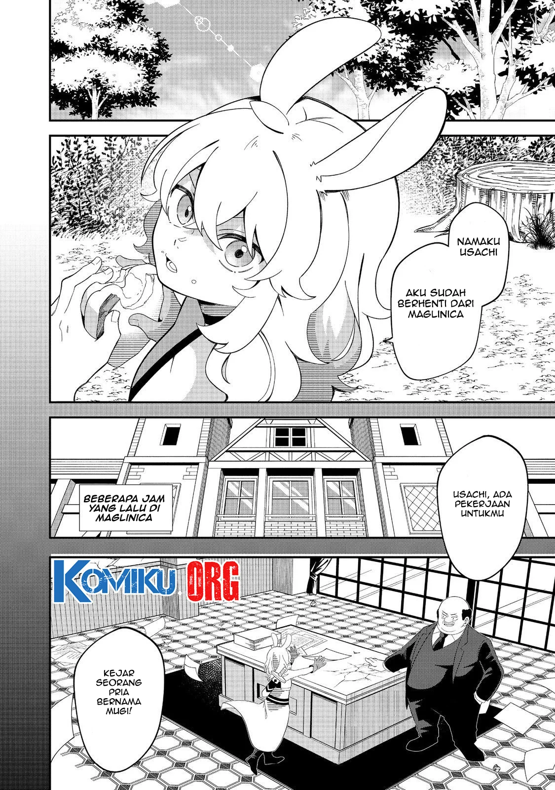 E? Guild nai de Yuiitsu Cook wo Kiwameteru Ore wo Kubidesu ka? Chapter 3 - halaman 18