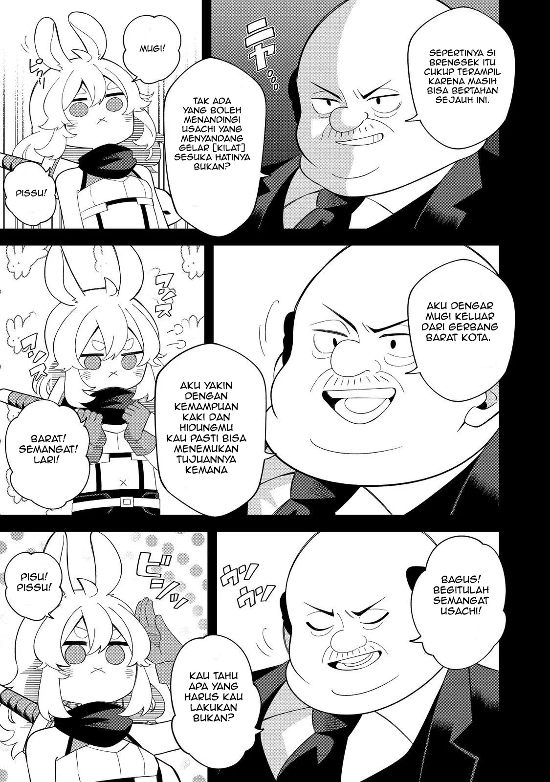 E? Guild nai de Yuiitsu Cook wo Kiwameteru Ore wo Kubidesu ka? Chapter 3 - halaman 19