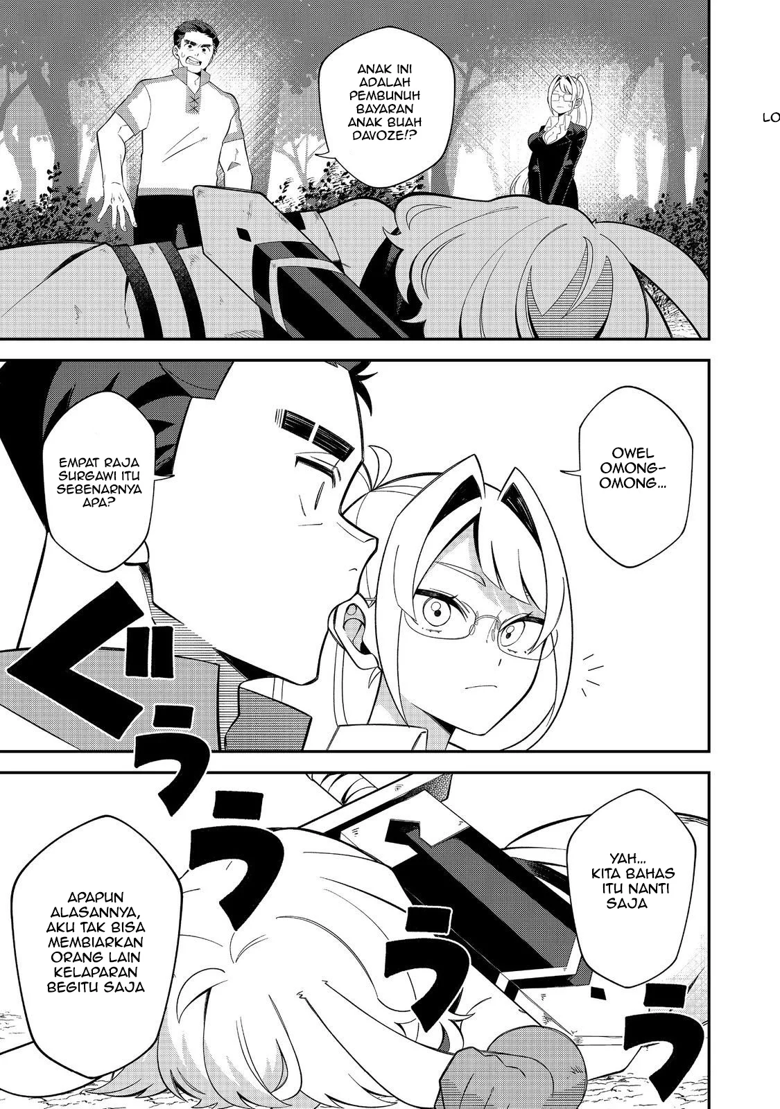 E? Guild nai de Yuiitsu Cook wo Kiwameteru Ore wo Kubidesu ka? Chapter 3 - halaman 2