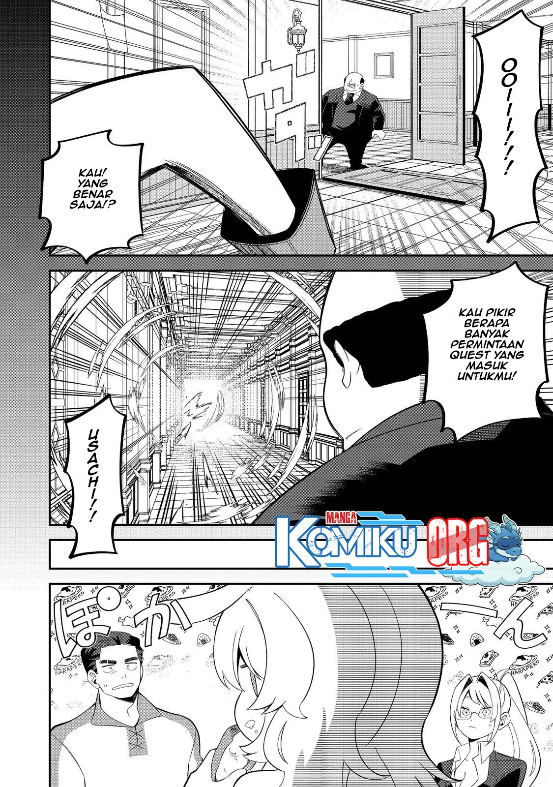 E? Guild nai de Yuiitsu Cook wo Kiwameteru Ore wo Kubidesu ka? Chapter 3 - halaman 22