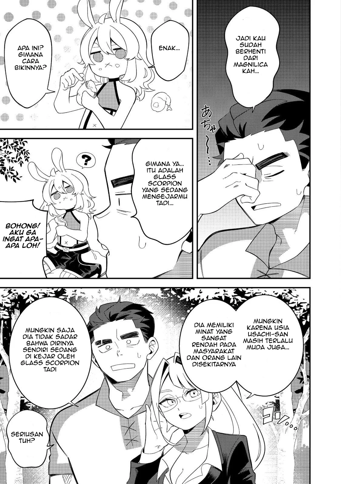 E? Guild nai de Yuiitsu Cook wo Kiwameteru Ore wo Kubidesu ka? Chapter 3 - halaman 23