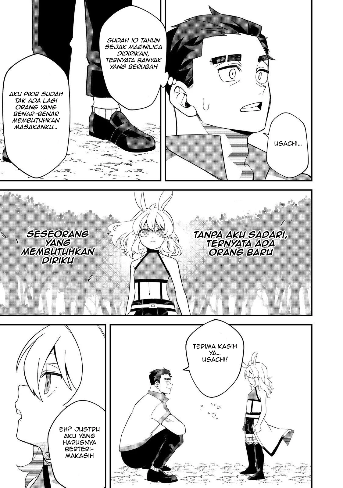 E? Guild nai de Yuiitsu Cook wo Kiwameteru Ore wo Kubidesu ka? Chapter 3 - halaman 25