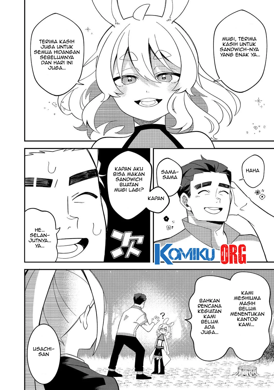 E? Guild nai de Yuiitsu Cook wo Kiwameteru Ore wo Kubidesu ka? Chapter 3 - halaman 26
