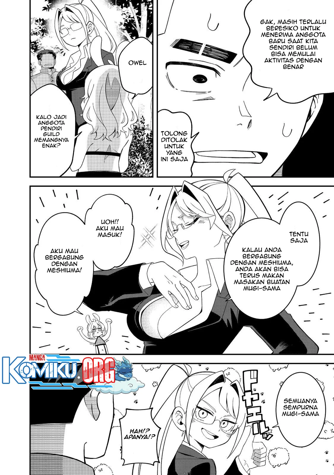 E? Guild nai de Yuiitsu Cook wo Kiwameteru Ore wo Kubidesu ka? Chapter 3 - halaman 28