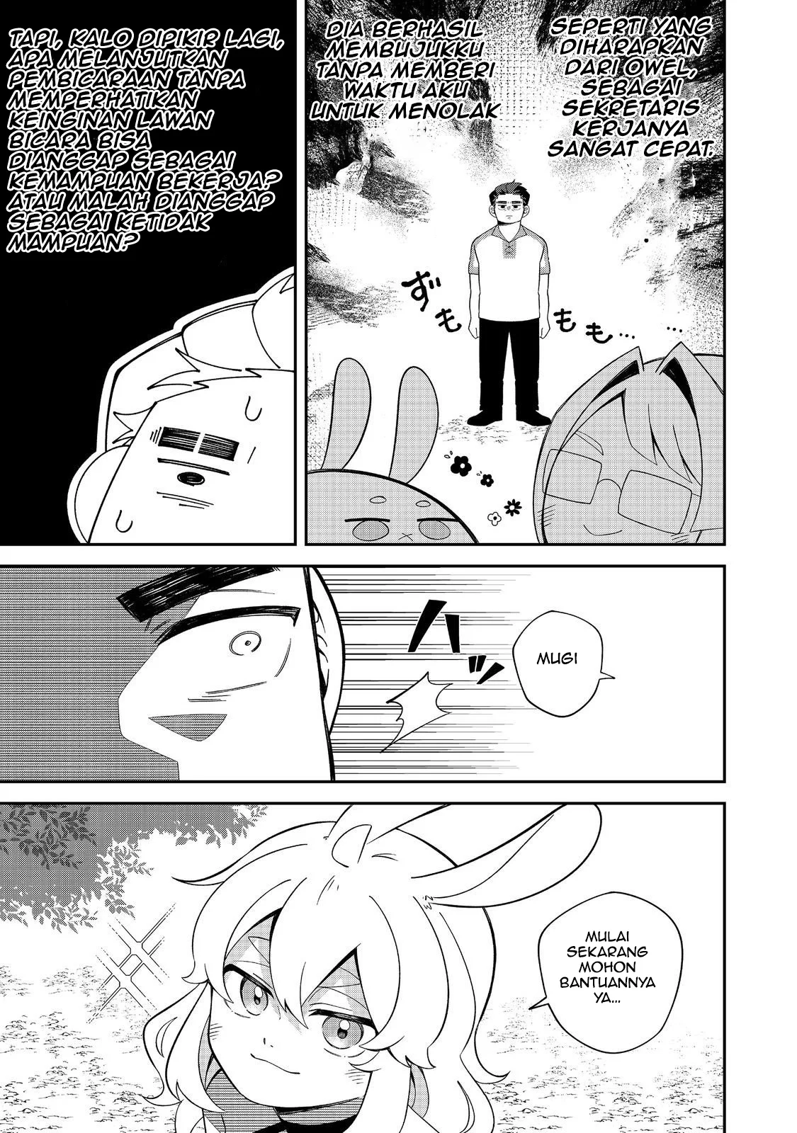 E? Guild nai de Yuiitsu Cook wo Kiwameteru Ore wo Kubidesu ka? Chapter 3 - halaman 29