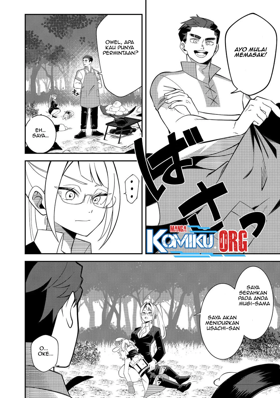 E? Guild nai de Yuiitsu Cook wo Kiwameteru Ore wo Kubidesu ka? Chapter 3 - halaman 3