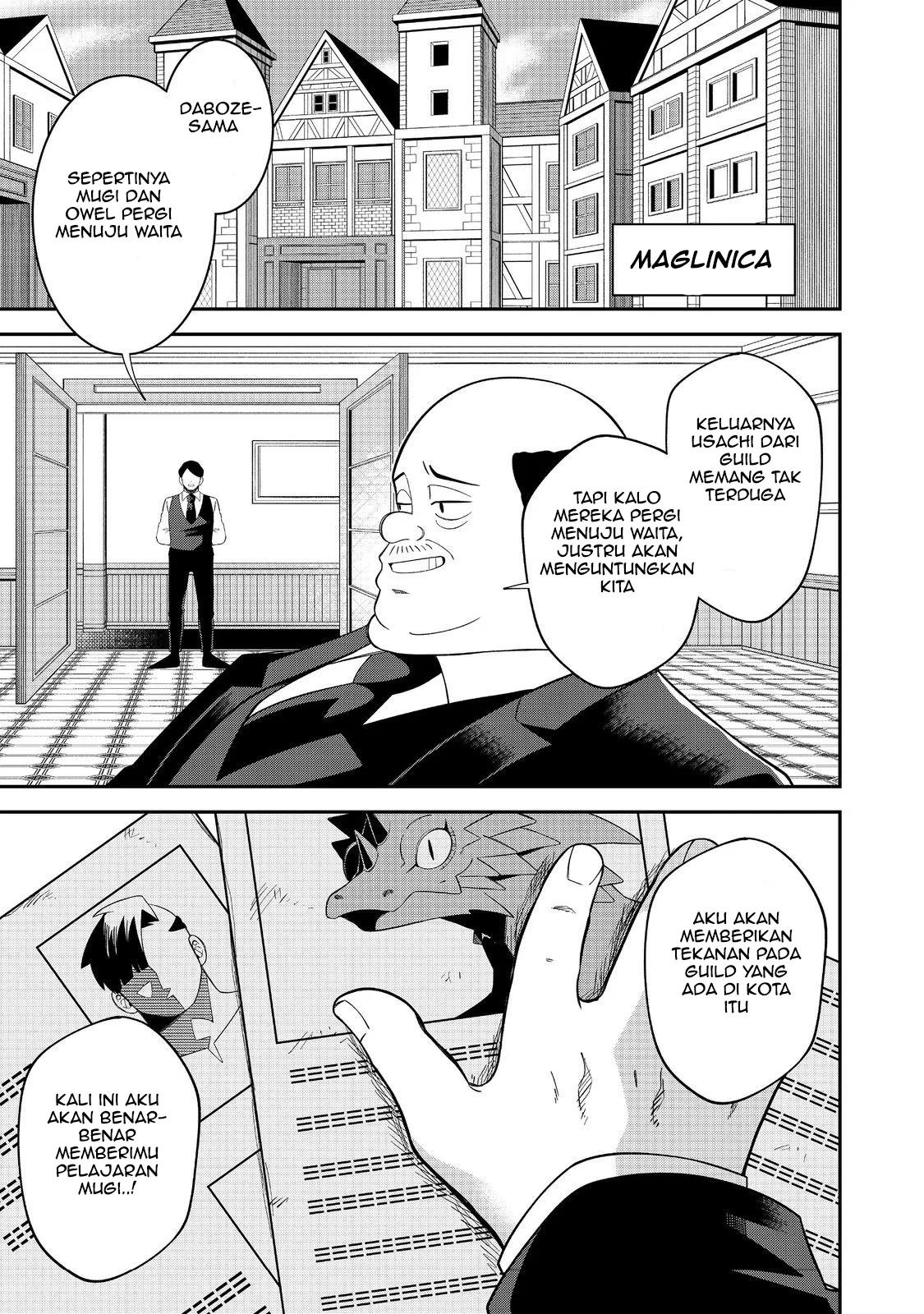 E? Guild nai de Yuiitsu Cook wo Kiwameteru Ore wo Kubidesu ka? Chapter 3 - halaman 31