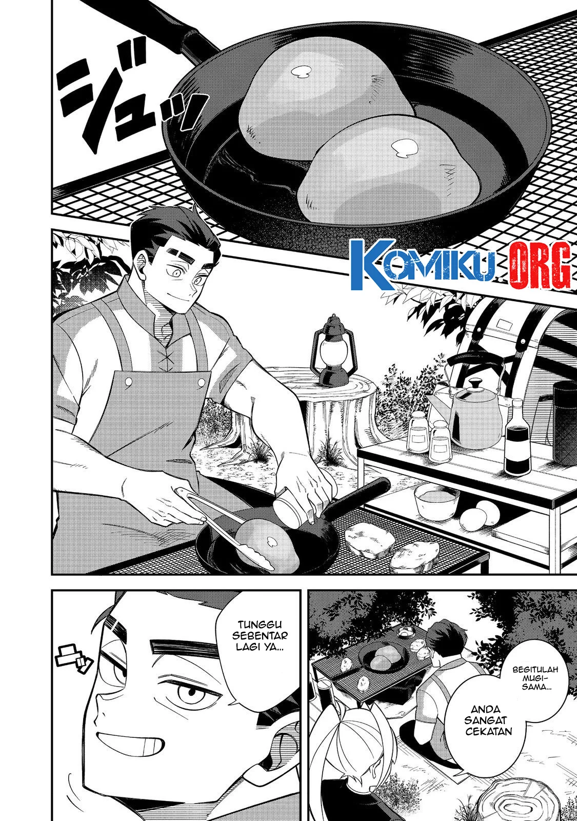 E? Guild nai de Yuiitsu Cook wo Kiwameteru Ore wo Kubidesu ka? Chapter 3 - halaman 5