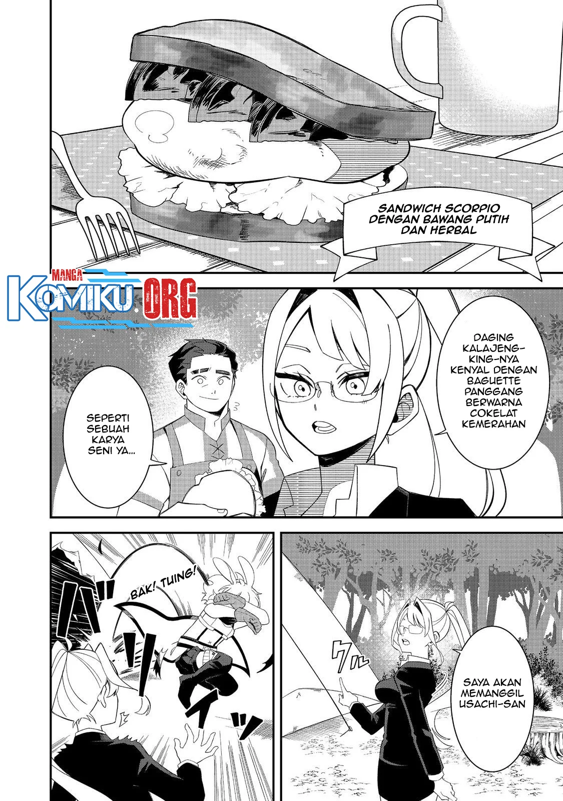 E? Guild nai de Yuiitsu Cook wo Kiwameteru Ore wo Kubidesu ka? Chapter 3 - halaman 7