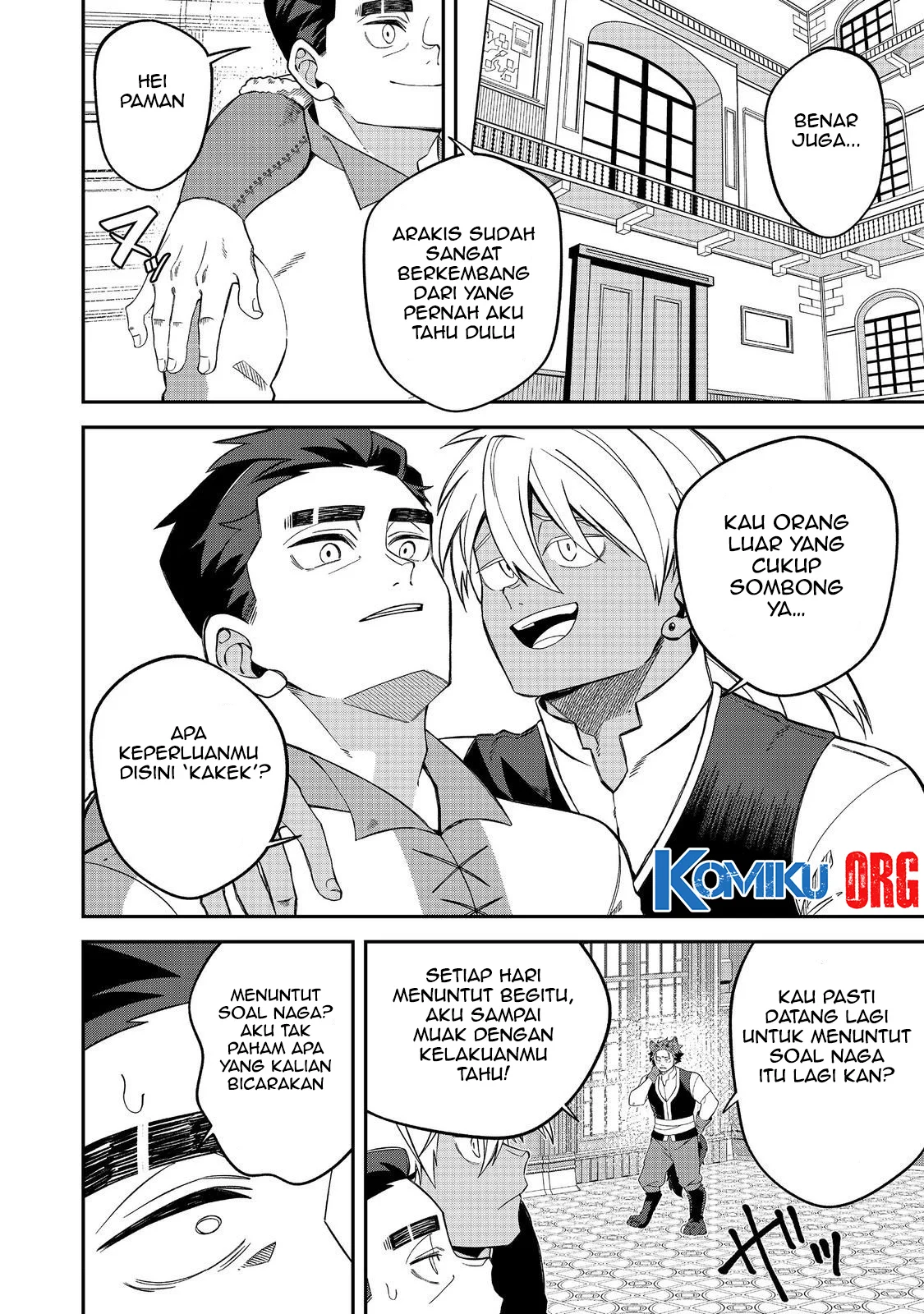 E? Guild nai de Yuiitsu Cook wo Kiwameteru Ore wo Kubidesu ka? Chapter 4 - halaman 11