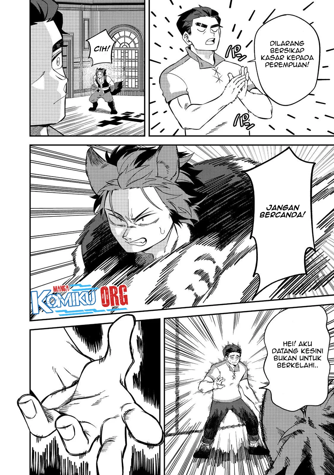 E? Guild nai de Yuiitsu Cook wo Kiwameteru Ore wo Kubidesu ka? Chapter 4 - halaman 15
