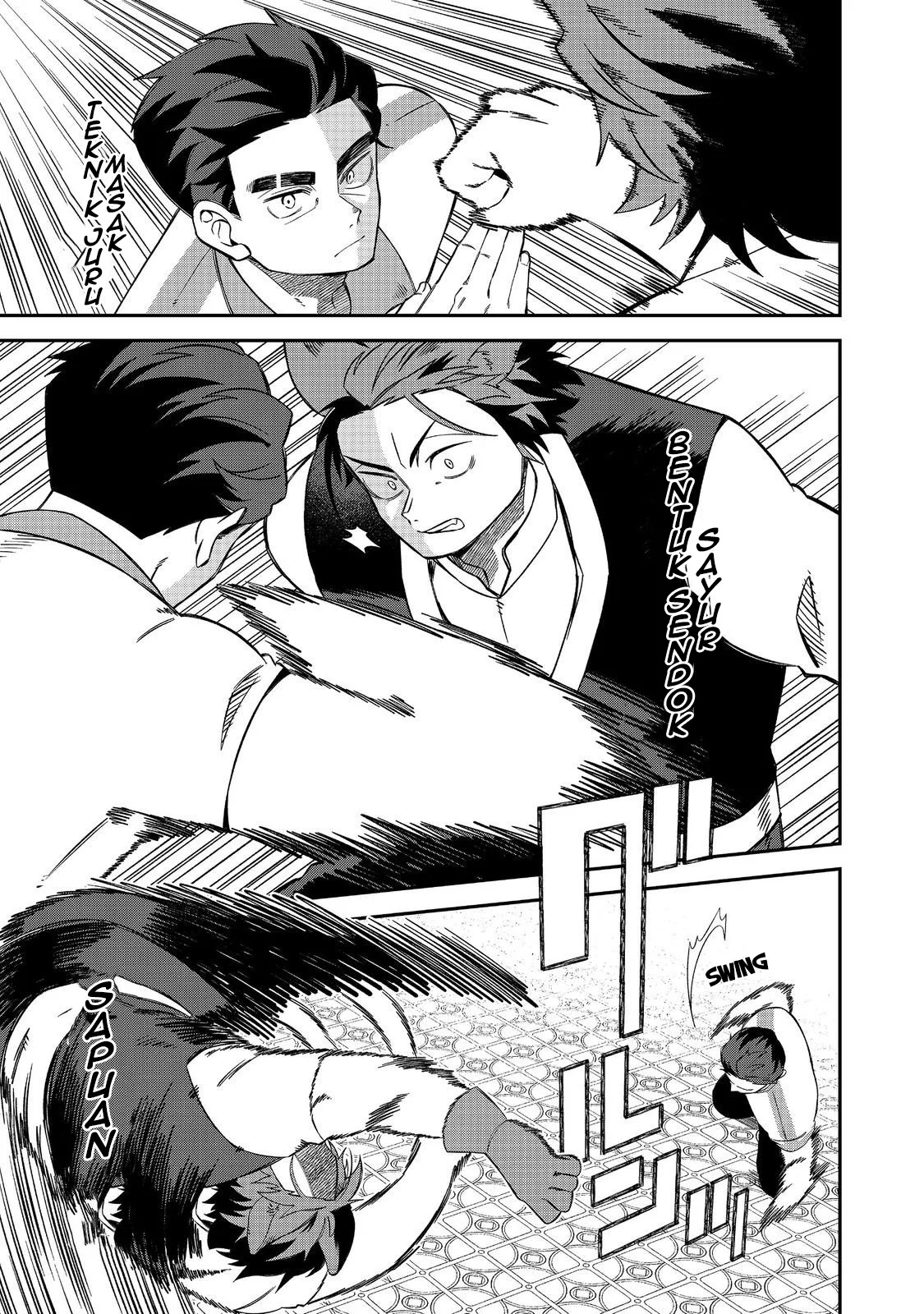 E? Guild nai de Yuiitsu Cook wo Kiwameteru Ore wo Kubidesu ka? Chapter 4 - halaman 16