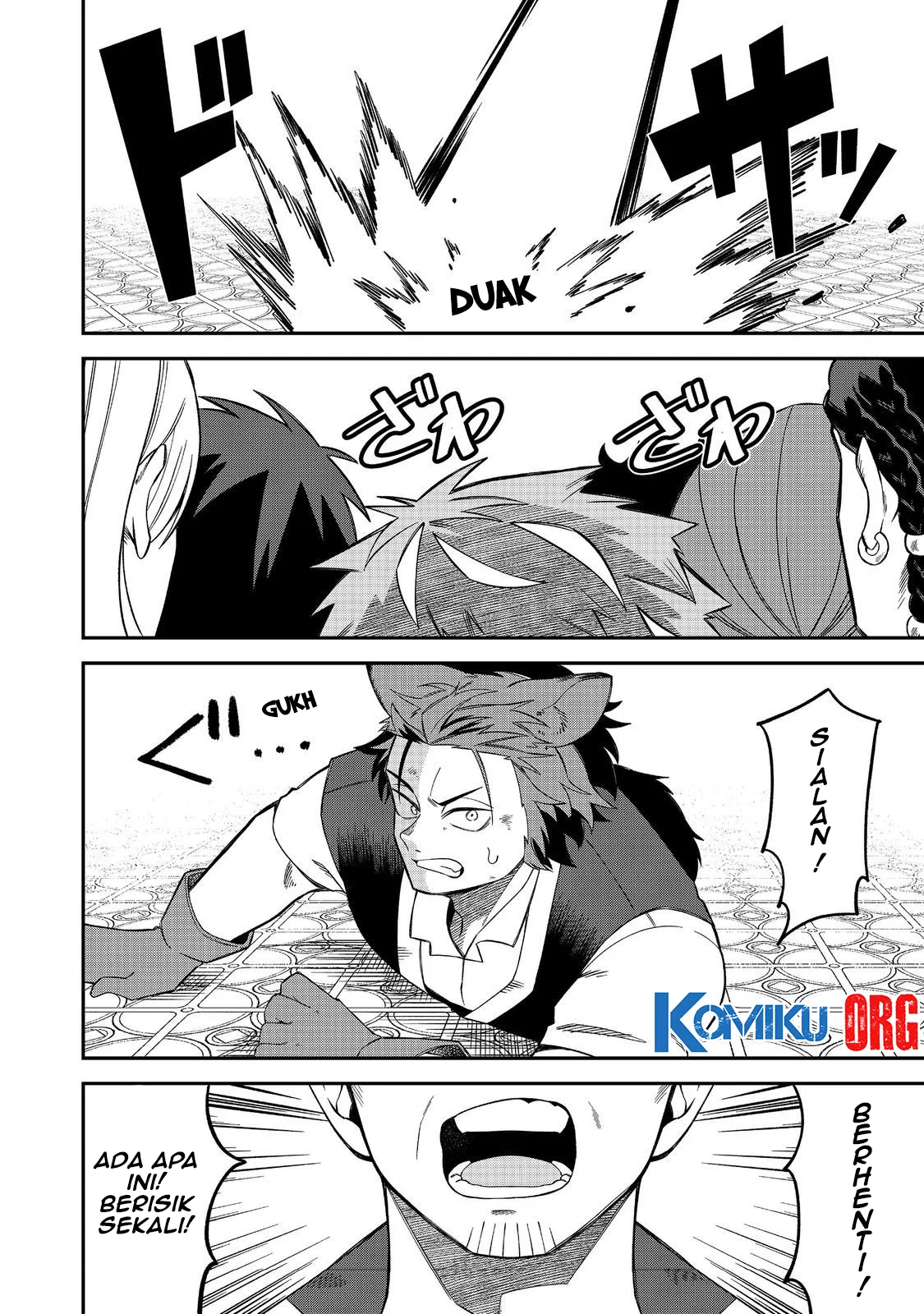 E? Guild nai de Yuiitsu Cook wo Kiwameteru Ore wo Kubidesu ka? Chapter 4 - halaman 17