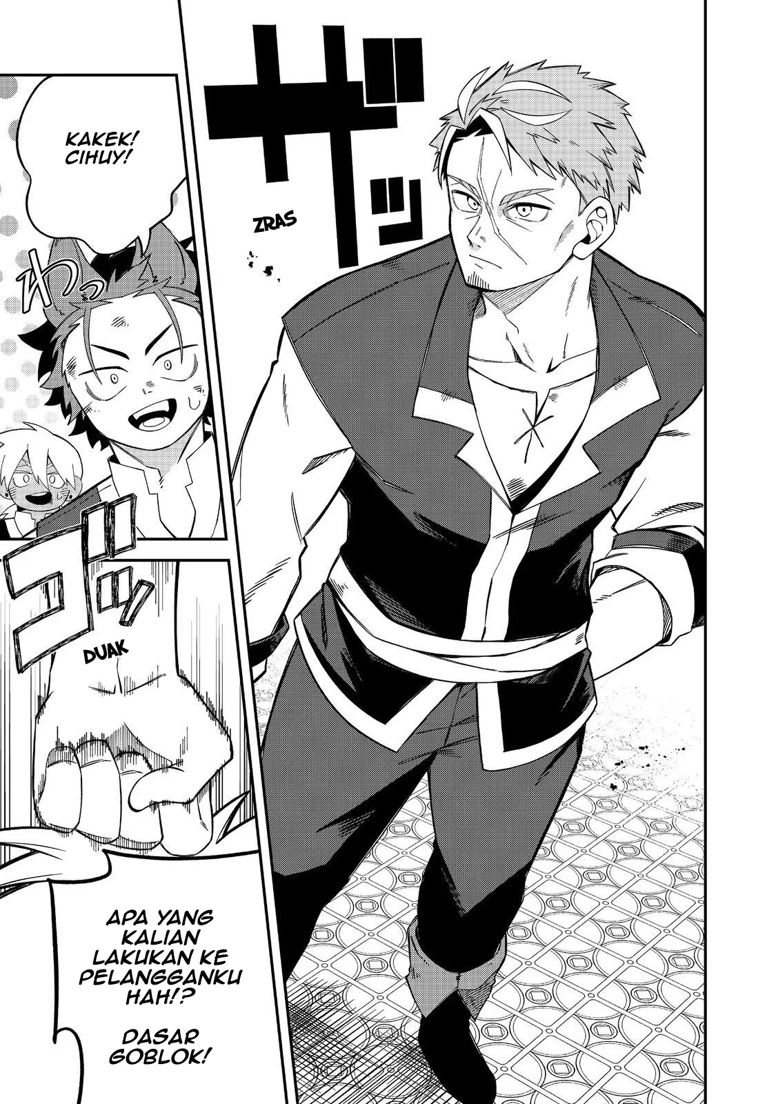 E? Guild nai de Yuiitsu Cook wo Kiwameteru Ore wo Kubidesu ka? Chapter 4 - halaman 18