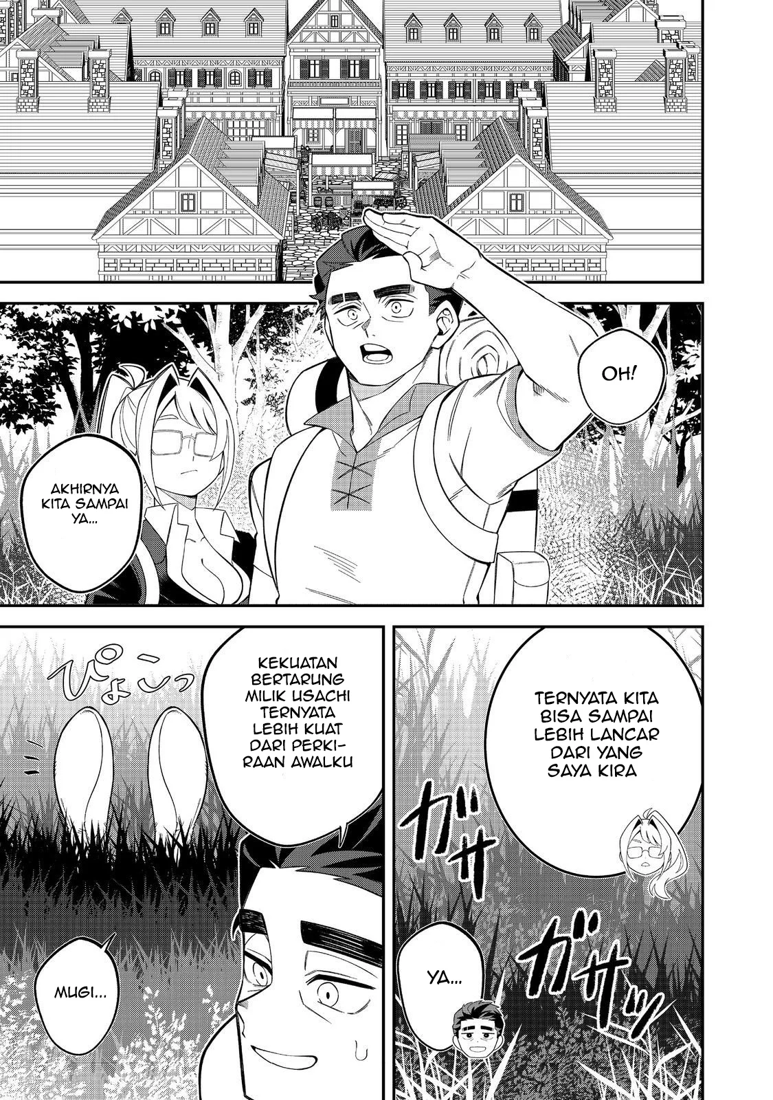 E? Guild nai de Yuiitsu Cook wo Kiwameteru Ore wo Kubidesu ka? Chapter 4 - halaman 2