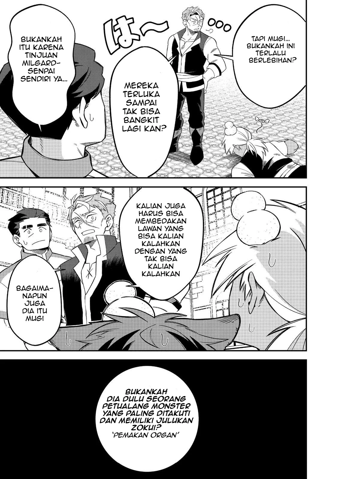 E? Guild nai de Yuiitsu Cook wo Kiwameteru Ore wo Kubidesu ka? Chapter 4 - halaman 20