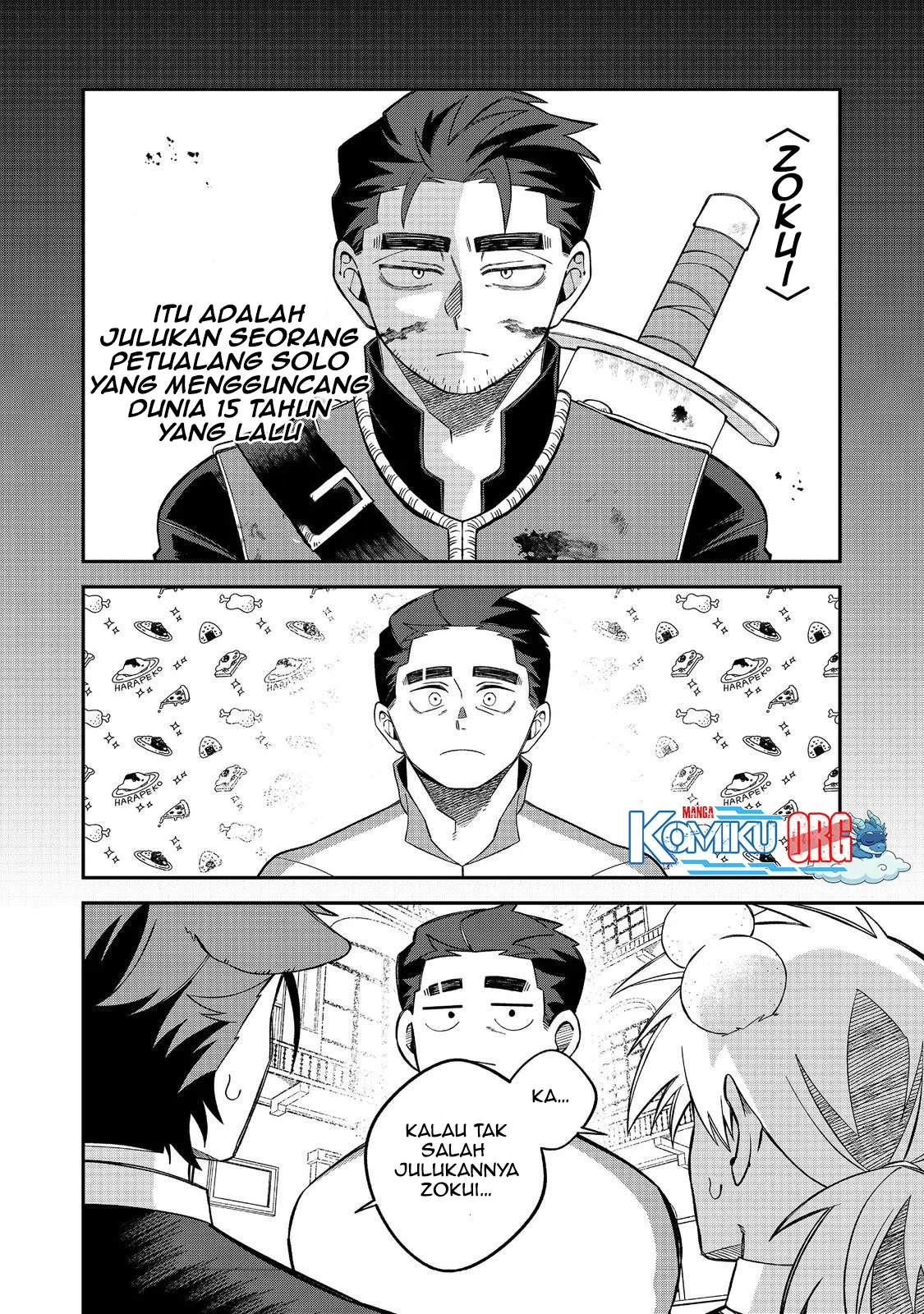 E? Guild nai de Yuiitsu Cook wo Kiwameteru Ore wo Kubidesu ka? Chapter 4 - halaman 21