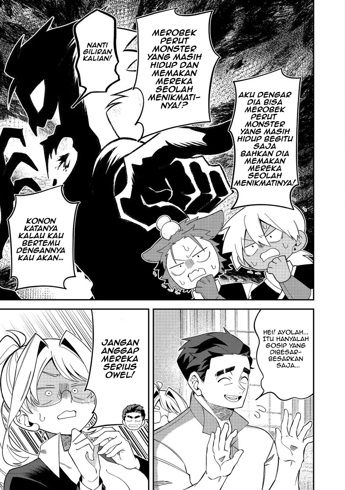 E? Guild nai de Yuiitsu Cook wo Kiwameteru Ore wo Kubidesu ka? Chapter 4 - halaman 22