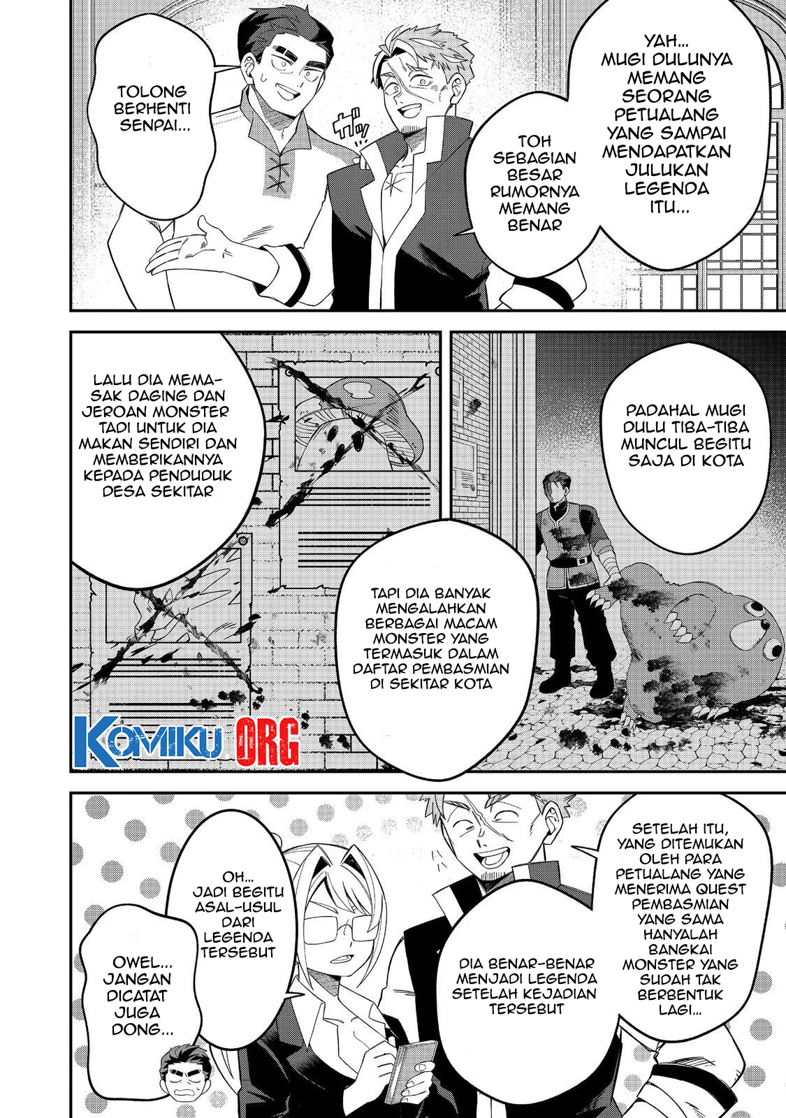 E? Guild nai de Yuiitsu Cook wo Kiwameteru Ore wo Kubidesu ka? Chapter 4 - halaman 23
