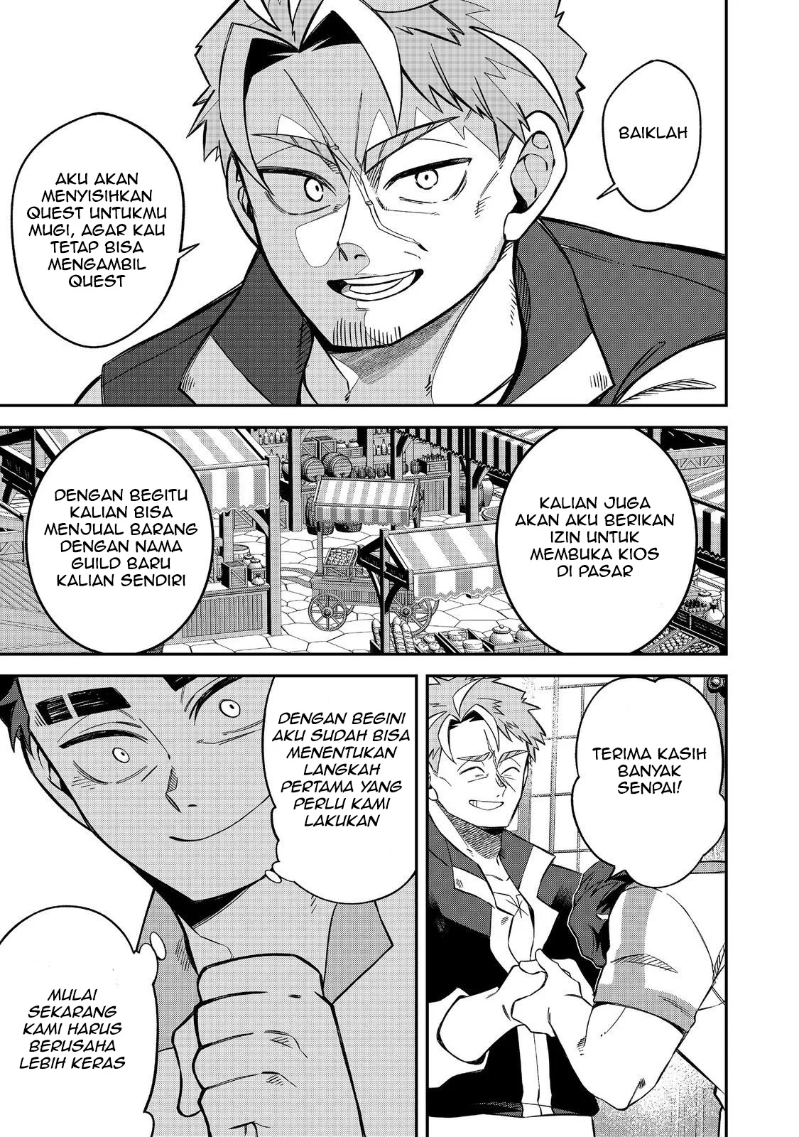 E? Guild nai de Yuiitsu Cook wo Kiwameteru Ore wo Kubidesu ka? Chapter 4 - halaman 26