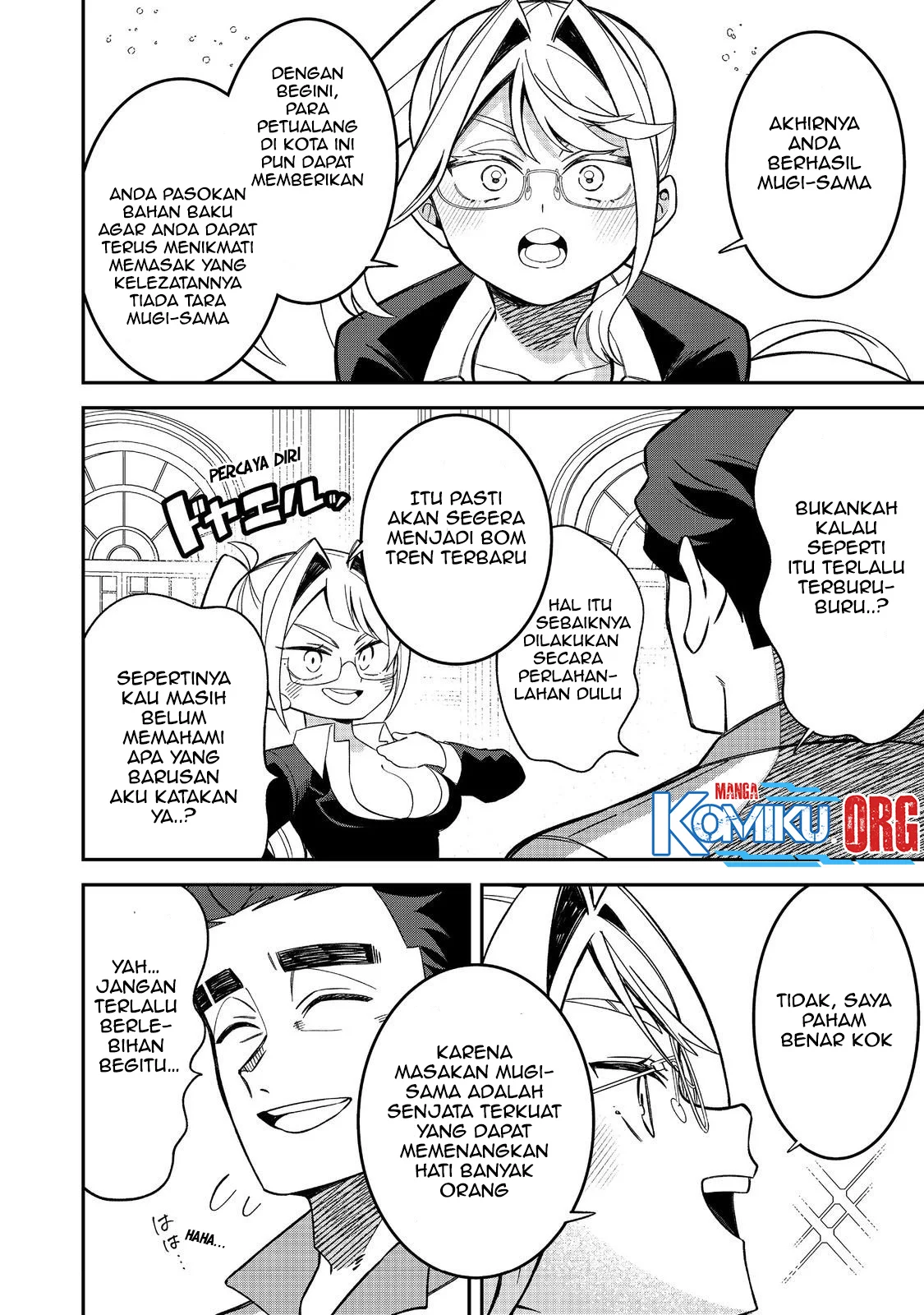 E? Guild nai de Yuiitsu Cook wo Kiwameteru Ore wo Kubidesu ka? Chapter 4 - halaman 27