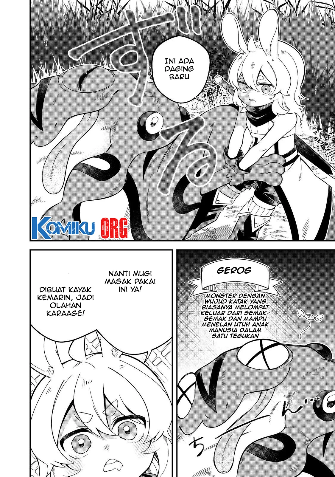 E? Guild nai de Yuiitsu Cook wo Kiwameteru Ore wo Kubidesu ka? Chapter 4 - halaman 3