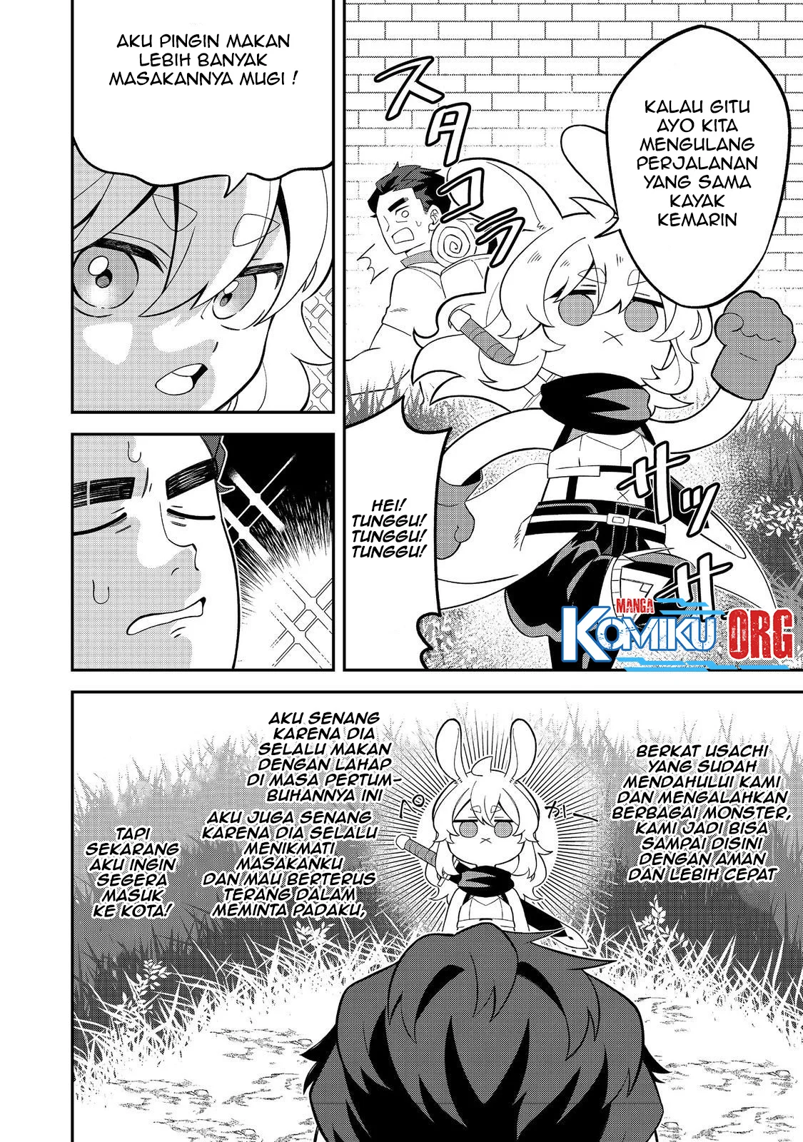 E? Guild nai de Yuiitsu Cook wo Kiwameteru Ore wo Kubidesu ka? Chapter 4 - halaman 5