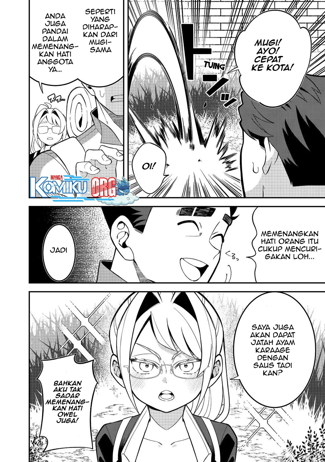 E? Guild nai de Yuiitsu Cook wo Kiwameteru Ore wo Kubidesu ka? Chapter 4 - halaman 7