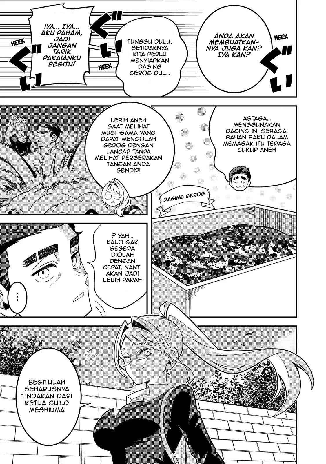 E? Guild nai de Yuiitsu Cook wo Kiwameteru Ore wo Kubidesu ka? Chapter 4 - halaman 8