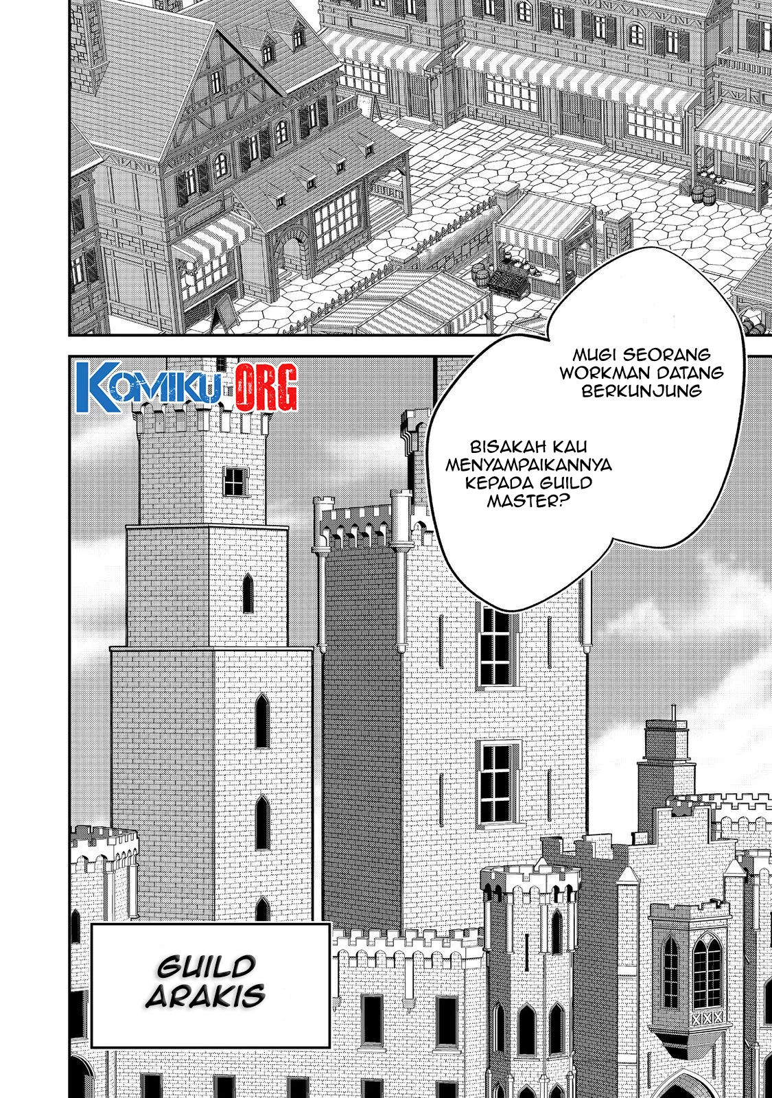 E? Guild nai de Yuiitsu Cook wo Kiwameteru Ore wo Kubidesu ka? Chapter 4 - halaman 9