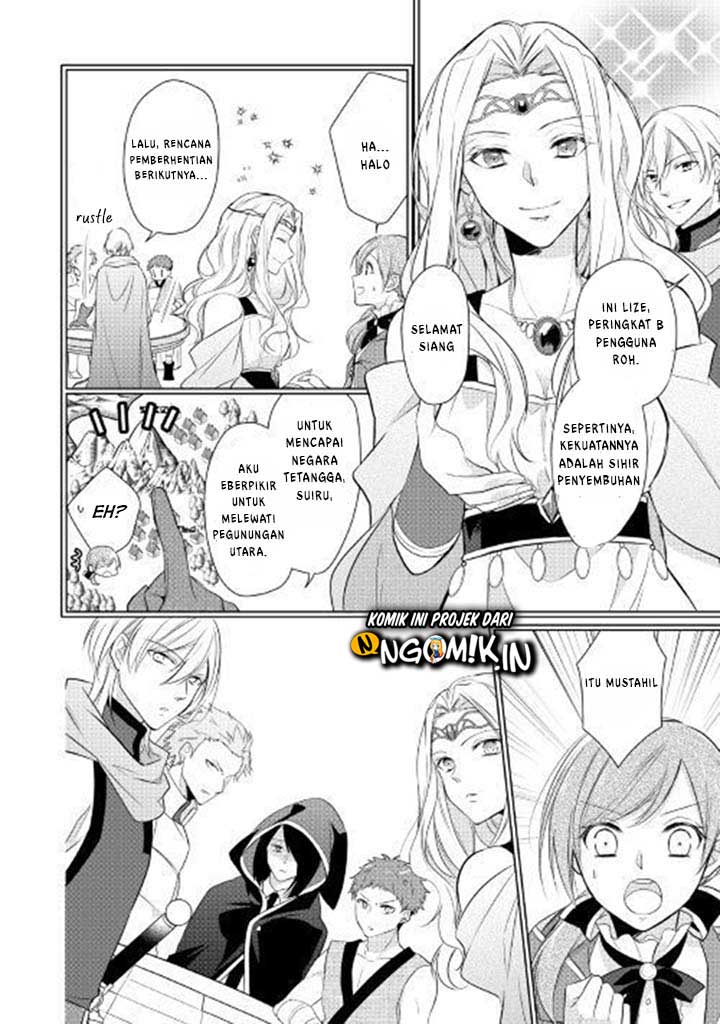 E-Rank no Kusushi Chapter 1 - halaman 14